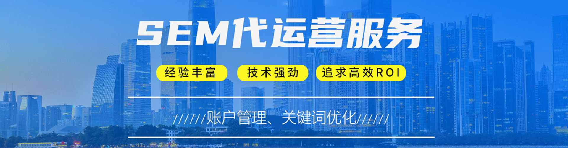 维西百度竞价包年