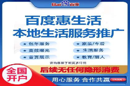 百度移动推广实战：案例分享移动营销策略